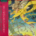 【中古】2LP 北川焼子 エリーゼのために / 乙女の祈り 珠玉の名曲集 KVX50478 VICTOR /00500