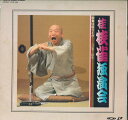【中古】LASERDISC Movie 桂枝雀 独演会 歌舞伎座ライヴ TOLS1056 TOSHIBA EMI /00600