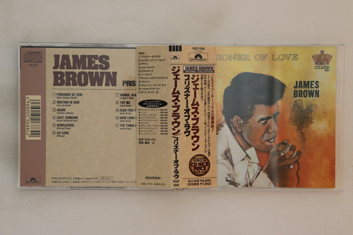 ・アーティスト James Brown ・タイトル Prisoner Of Love ・レーベル POLYDOR POCP1849 ・フォーマット【レコード/CDのお間違いにご注意ください】 CD ・コンディション(盤) 非常に良い(EX) ・コンディション(ジャケット) 良い (VG+) ・コンディション(帯) 良い (VG+) ・特記事項 【帯付き】 実際に発送される商品の画像です 【ご購入前に必ずご確認ください】 ・本店サイト(www.recordcity.jp)とは価格、送料が違います ・本店サイト、その他支店のオーダーとは同梱発送できません ・別倉庫から発送しているため、店頭受け渡しは対応しておりません ・一部商品は他の通販サイトでも販売しているため、ご注文のタイミングによっては商品のご用意ができない場合がございます。 ・土日祝日はお休みです 金曜・祝前日9時以降のご連絡またはご入金は、返答または発送が週明け・祝日明けに順次対応となります。 ・ご購入後のキャンセル不可 ご購入後のキャンセルはいかなる理由においてもお受けできません。ご了承の上、ご購入くださいませ。 ・日本郵便(ゆうパック/ゆうメール)によるお届けになります。 ・中古品であることをご理解ください 当ストアではお客様よりお譲りいただいた中古商品を販売しております。中古品であることをご理解の上ご購入ください。また、一部商品はRecordCityウェブショップで試聴可能です。 ・返品について お客様のご都合による商品のご返品は一切承っておりません。 表記の内容と実際の商品に相違がある場合、また針飛び等で返品・返金をご希望される場合は、商品の到着後1週間以内にご連絡ください。商品の返送をこちらで確認後、返金を行います。 コンディションVG以下の商品は返品できません。プレイに影響のない表面のこすれ傷、プレス起因のノイズ盤は返品の対象外です。 【コンディション表記】 ・ほぼ新品(M-)(Like New) 完全な新品。未使用。当店ではほぼ使用しません ・非常に良い(EX)(Excellent) 中古盤として美品な状態。わずかな経年を感じるものの傷みを感じさせない、当店基準で最高の状態 ・良い(VG+)(Very Good Plus) 丁寧に扱われた中古品で、軽い使用感がみられる。 ・可(VG)(Acceptable) 使い込まれた中古品で、「良い」よりもさらに使用感がみられる。 ・悪い(VG-)(Bad) 状態が悪いアイテム。使用の保障はなく、再生不可、針飛び、目立つノイズがあるかもしれない。状態によるクレーム不可。返品不可。 ・非常に悪い(G)(Very Bad) 「悪い」よりさらに状態が悪いアイテム。使用の保障はなく、再生不可、針飛び、目立つノイズがあるかもしれない。状態によるクレーム不可。返品不可。 ・ジャンク(Fair)(Junk/Fair) 割れている、反っている、水ダメージがある、カビ、ジャケットが分離している、ひどい書き込み、ひどい擦れなど最低の状態。使用の保障はなく、再生不可、針飛び、目立つノイズがあるかもしれない。状態によるクレーム不可。返品不可。 ・ジャンク(Poor)(Junk/Poor) 割れている、反っている、水ダメージがある、カビ、ジャケットが分離している、ひどい書き込み、ひどい擦れなど最低の状態。使用の保障はなく、再生不可、針飛び、目立つノイズがあるかもしれない。状態によるクレーム不可。返品不可。