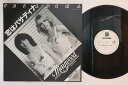 【中古】12” Maywood Pasadena / Its A Different World PRP8208 Odeon プロモ /00250