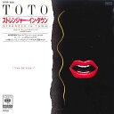 【中古】7” Toto Stranger In Town / Change Of Heart 07SP838 CBS SONY /00080