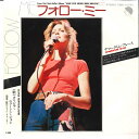 【中古】7” Olivia Newton-John Follow Me / Summertime Blues EMR10793 EMI /00080