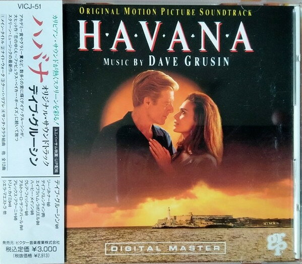 CD Dave Grusin Havana (Original Motion Picture Soundtrack) VICJ51 GRP /00110