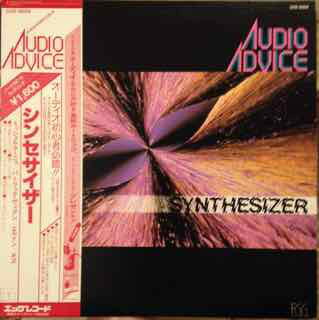 【中古】LP Various Audio Advice/Big Band Sound GXD9008 LONDON /00260