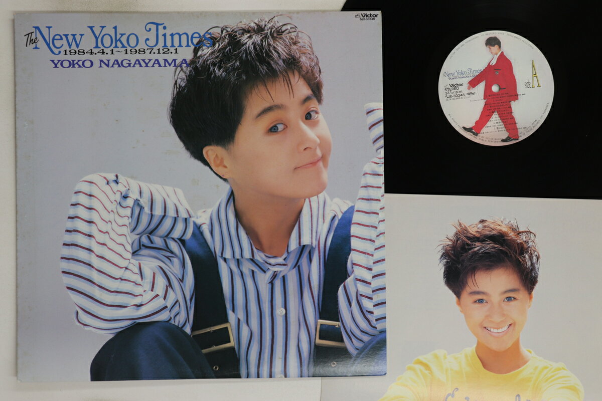 【中古】LP 長山洋子 New Yoko Times SJX30348 VICTOR /00260