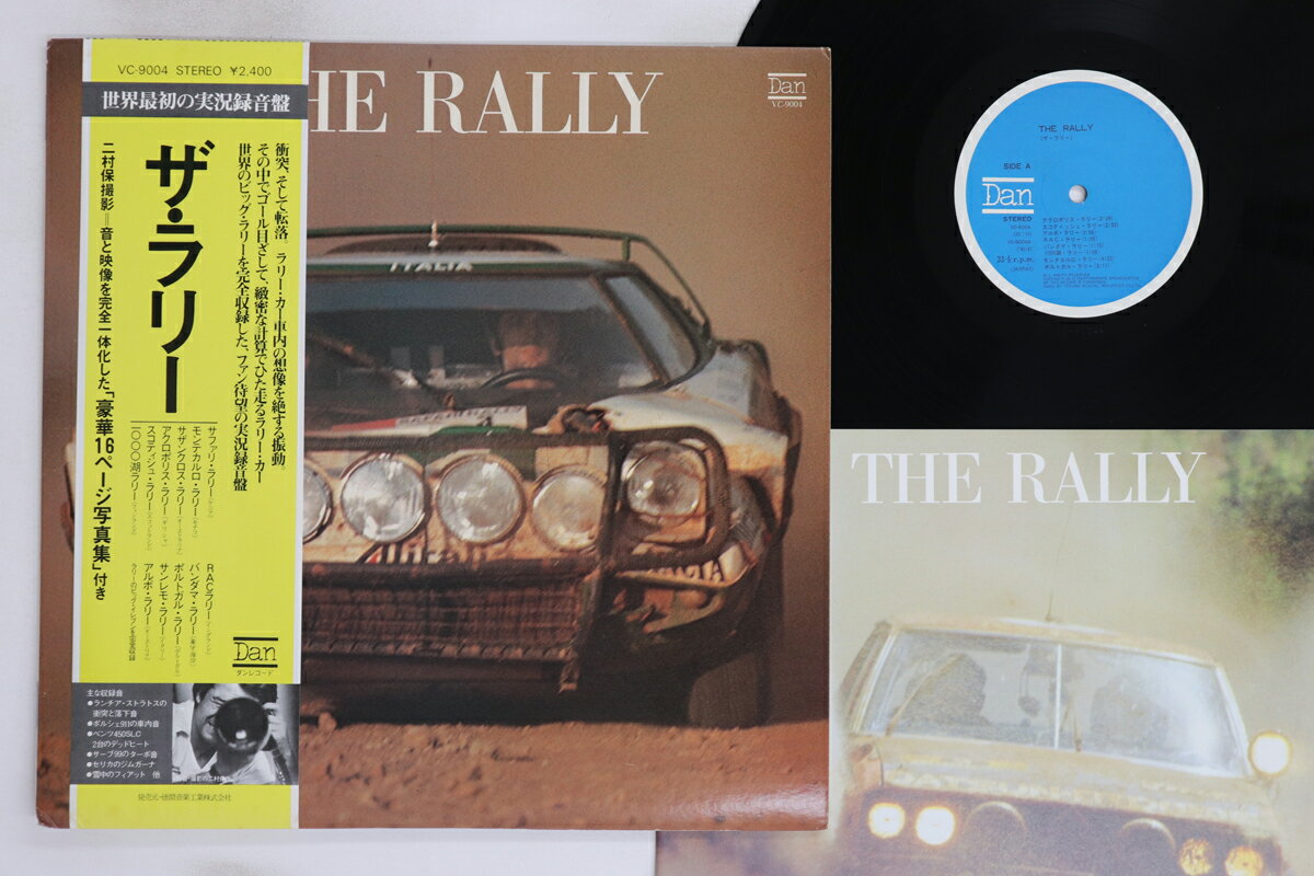 【中古】LP No Artist Rally ザ・ラリー VC9004 DAN /00260