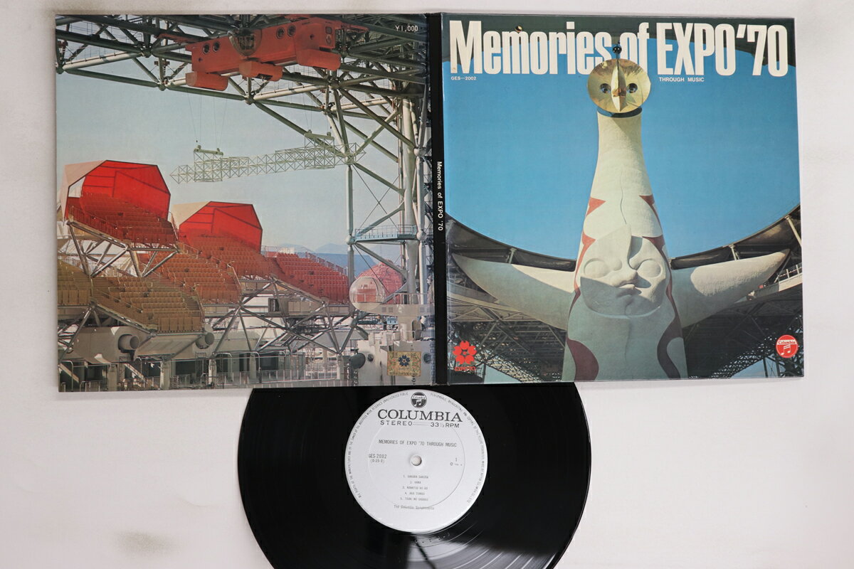 EXPO '70 3点セット 楽天市場】expo70の通販