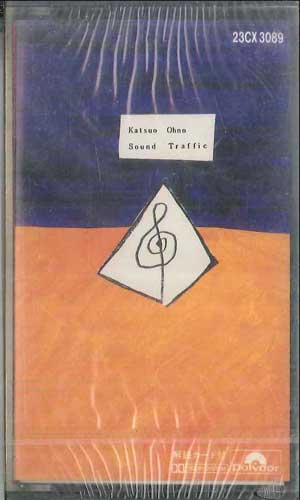 【中古】Cassette 大野克夫 サウンド・トラフィック 23CX3089 POLYDOR /00110 【中古】Cassette 大野克夫 サウンド・トラフィック 23CX3089 POLYDOR /00110