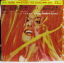 【中古】7” Percy Faith & His Orchestra The Music Of Brazil! LSS85 CBS /00080