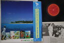 【中古】LP Thied World Youve Got The Power 25AP2285 CBS SONY /00260