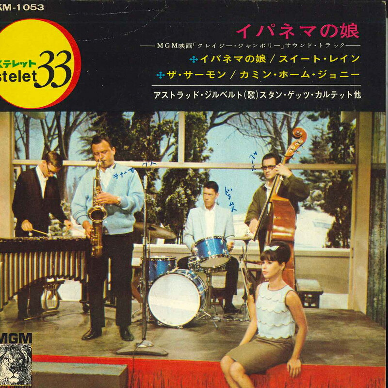 ・アーティスト スタン・ゲッツ・カルテット = Stan Getz Quartet / アストラッド・ジルベルト = Astrud Gilberto / ジミー・スミス・トリオ = Jimmy Smith Trio ・タイトル イパネマの娘 = The Girl From Ipanema ・レーベル・型番 MGM SKM1053 ・フォーマット 7インチレコード ・コンディション(盤) 良い (VG+) ・コンディション(ジャケット) 良い (VG+) ・コンディション(帯) オビなし ・特記事項 【カバー汚れ】 サンプル画像です。実際の商品の画像ではありません 商品写真はバーコード/カタログ番号に対応したサンプル画像ですので、お送りする商品の画像ではありません。帯やライナーなどの付属品は、特記事項に記載されている場合のみ含まれます。プロモやカラーレコードなどの仕様についても、該当する場合のみ特記事項に記載しています。 【ご購入前に必ずご確認ください】 ・本店サイト(www.recordcity.jp)とは価格、送料が違います ・本店サイト、その他支店のオーダーとは同梱発送できません ・注文確定後に別の注文を頂いた場合、注文同士の同梱は致しかねます。 ・別倉庫から発送しているため、店頭受け渡しは対応しておりません ・一部商品は他の通販サイトでも販売しているため、ご注文のタイミングによっては商品のご用意ができない場合がございます。 ・土日祝日はお休みです 金曜・祝前日9時以降のご連絡またはご入金は、返答または発送が週明け・祝日明けに順次対応となります。 ・ご購入後のキャンセル不可 ご購入後のキャンセルはいかなる理由においてもお受けできません。ご了承の上、ご購入くださいませ。 ・日本郵便(ゆうパック/ゆうメール)によるお届けになります。 ・中古品であることをご理解ください 当ストアでは中古商品を主に販売しております。中古品であることをご理解の上ご購入ください。また、一部商品はRecordCityオンラインストアで試聴可能です。 ・返品について お客様のご都合による返品は一切承っておりません。 表記の内容と実際の商品に相違がある場合、また針飛び等で返品・返金をご希望される場合は、商品の到着後1週間以内にご連絡ください。商品の返送をこちらで確認後、キャンセル・返金を行います。 コンディションVG以下の商品は返品できません。プレイに影響のない表面のこすれ傷、プレス起因のノイズ盤は返品の対象外です。 【コンディション表記】 ・ほぼ新品(M-)(Like New) 完全な新品。未使用。当店ではほぼ使用しません ・非常に良い(EX)(Excellent) 中古盤として美品な状態。わずかな経年を感じるものの傷みを感じさせない、当店基準で最高の状態 ・良い(VG+)(Very Good Plus) 丁寧に扱われた中古品で、軽い使用感がみられる。 ・可(VG)(Acceptable) 使い込まれた中古品で、「良い」よりもさらに使用感がみられる。 ・悪い(VG-)(Bad) 状態が悪いアイテム。使用の保障はなく、再生不可、針飛び、目立つノイズがあるかもしれない。状態によるクレーム不可。返品不可。 ・非常に悪い(G)(Very Bad) 「悪い」よりさらに状態が悪いアイテム。使用の保障はなく、再生不可、針飛び、目立つノイズがあるかもしれない。状態によるクレーム不可。返品不可。 ・ジャンク(Fair)(Junk/Fair) 割れている、反っている、水ダメージがある、カビ、ジャケットが分離している、ひどい書き込み、ひどい擦れなど最低の状態。使用の保障はなく、再生不可、針飛び、目立つノイズがあるかもしれない。状態によるクレーム不可。返品不可。 ・ジャンク(Poor)(Junk/Poor) 割れている、反っている、水ダメージがある、カビ、ジャケットが分離している、ひどい書き込み、ひどい擦れなど最低の状態。使用の保障はなく、再生不可、針飛び、目立つノイズがあるかもしれない。状態によるクレーム不可。返品不可。