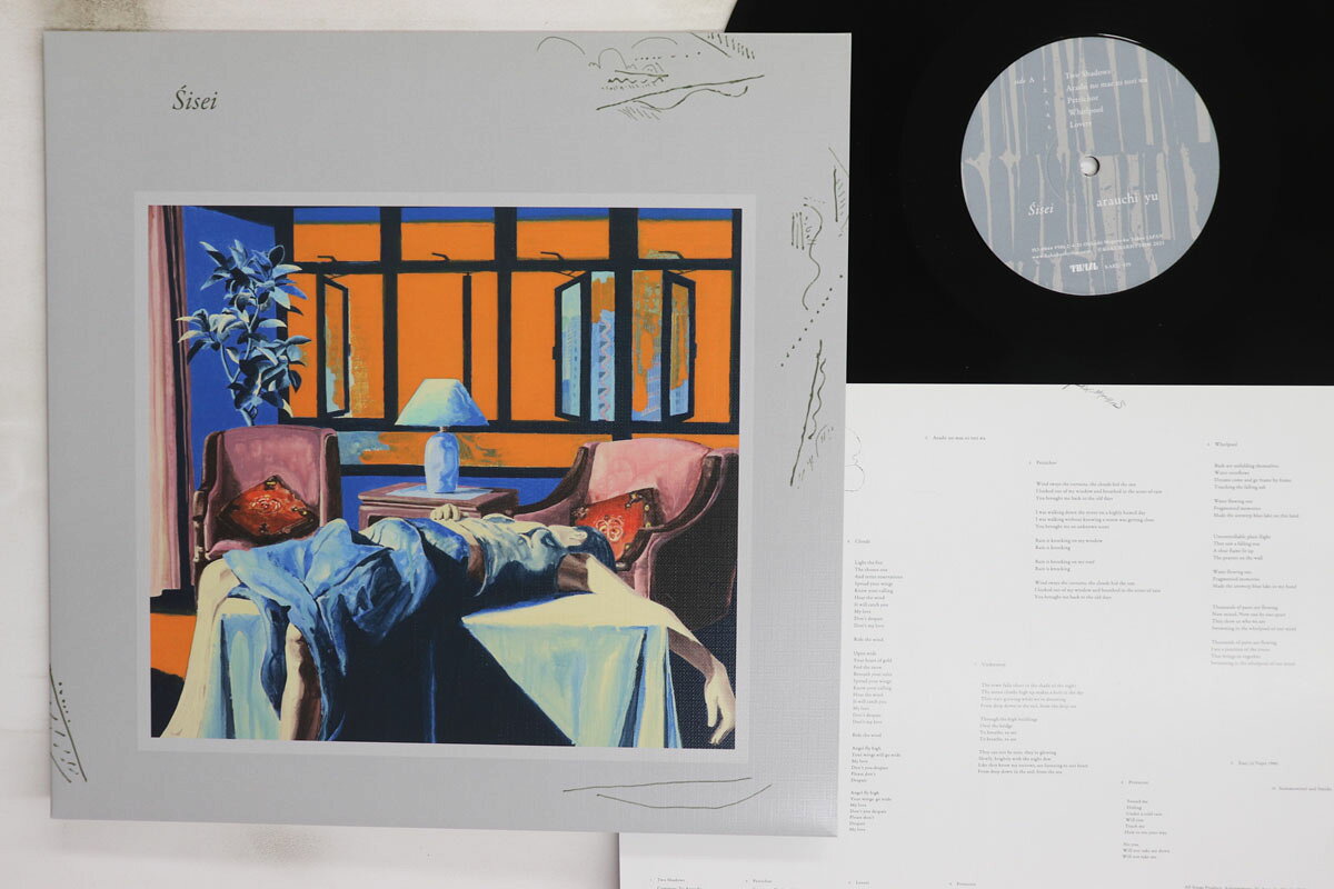 Artist Name: J - 【中古】LP 荒内佑 Sisei KAKU135 KAKUBARHYTHM /00260