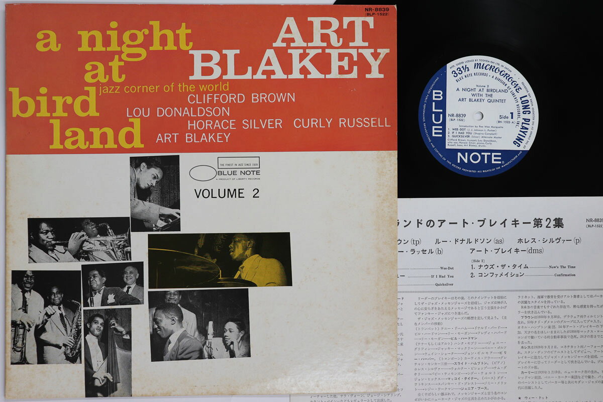 ・アーティスト Art Blakey ・タイトル A Night At Birdland Volume 2 ・レーベル・型番 BLUE NOTE NR8839 ・フォーマット LPレコード ・コンディション(盤) 良い (VG+) ・コンディション(ジャケット) 可 (VG) ・コンディション(帯) オビなし ・特記事項 【ライナー付き】 【カバーに目立つ染み】【盤に目立った跡】 実際に発送される商品の画像です 【ご購入前に必ずご確認ください】 ・本店サイト(www.recordcity.jp)とは価格、送料が違います ・本店サイト、その他支店のオーダーとは同梱発送できません ・注文確定後に別の注文を頂いた場合、注文同士の同梱は致しかねます。 ・別倉庫から発送しているため、店頭受け渡しは対応しておりません ・一部商品は他の通販サイトでも販売しているため、ご注文のタイミングによっては商品のご用意ができない場合がございます。 ・土日祝日はお休みです 金曜・祝前日9時以降のご連絡またはご入金は、返答または発送が週明け・祝日明けに順次対応となります。 ・ご購入後のキャンセル不可 ご購入後のキャンセルはいかなる理由においてもお受けできません。ご了承の上、ご購入くださいませ。 ・日本郵便(ゆうパック/ゆうメール)によるお届けになります。 ・中古品であることをご理解ください 当ストアでは中古商品を主に販売しております。中古品であることをご理解の上ご購入ください。また、一部商品はRecordCityオンラインストアで試聴可能です。 ・返品について お客様のご都合による返品は一切承っておりません。 表記の内容と実際の商品に相違がある場合、また針飛び等で返品・返金をご希望される場合は、商品の到着後1週間以内にご連絡ください。商品の返送をこちらで確認後、キャンセル・返金を行います。 コンディションVG以下の商品は返品できません。プレイに影響のない表面のこすれ傷、プレス起因のノイズ盤は返品の対象外です。 【コンディション表記】 ・ほぼ新品(M-)(Like New) 完全な新品。未使用。当店ではほぼ使用しません ・非常に良い(EX)(Excellent) 中古盤として美品な状態。わずかな経年を感じるものの傷みを感じさせない、当店基準で最高の状態 ・良い(VG+)(Very Good Plus) 丁寧に扱われた中古品で、軽い使用感がみられる。 ・可(VG)(Acceptable) 使い込まれた中古品で、「良い」よりもさらに使用感がみられる。 ・悪い(VG-)(Bad) 状態が悪いアイテム。使用の保障はなく、再生不可、針飛び、目立つノイズがあるかもしれない。状態によるクレーム不可。返品不可。 ・非常に悪い(G)(Very Bad) 「悪い」よりさらに状態が悪いアイテム。使用の保障はなく、再生不可、針飛び、目立つノイズがあるかもしれない。状態によるクレーム不可。返品不可。 ・ジャンク(Fair)(Junk/Fair) 割れている、反っている、水ダメージがある、カビ、ジャケットが分離している、ひどい書き込み、ひどい擦れなど最低の状態。使用の保障はなく、再生不可、針飛び、目立つノイズがあるかもしれない。状態によるクレーム不可。返品不可。 ・ジャンク(Poor)(Junk/Poor) 割れている、反っている、水ダメージがある、カビ、ジャケットが分離している、ひどい書き込み、ひどい擦れなど最低の状態。使用の保障はなく、再生不可、針飛び、目立つノイズがあるかもしれない。状態によるクレーム不可。返品不可。