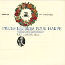【中古】LP リリー・ラスキーヌ ハープ・リサイタル RE1004RE ERATO /00260