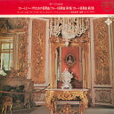 【中古】LP Aurele NICOLET(Flute)/Rose STE フルートとハープのための協奏曲/フルート協奏曲 第1 GT1063 TELEFUNK...