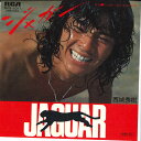【中古】7” 西城秀樹 ジャガー / 今は唇に歌があるだけの RVS1011 RCA /00080 /00080