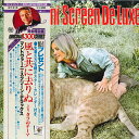 【中古】LP Mantovani, His Orchestra Mantovani Screen Deluxe GT515 LONDON Japan Vinyl...