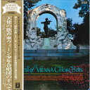 【中古】LP ウィーン少年合唱団 天使の歌声: ウィーン少年合唱団のすべて AA8330 ANGEL /00400