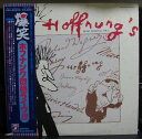 【中古】LP ジェラード・ホフナング 爆笑 悶絶ライヴ ホフナング音楽祭1956/1958/1961 EAC80450 ANGEL /00260