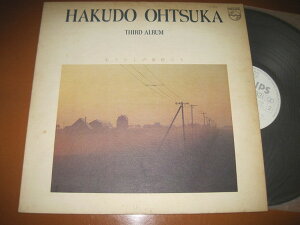 【中古】LP 大塚博堂 もう少しの居眠りを S7036PROMO PHILIPS プロモ /00260