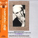 【中古】LP ヴィルヘルム・フルトヴェングラ ベートーヴェン: 交響曲第9番 ニ短調 作品125 合唱 EAC60027 ANGEL /00260