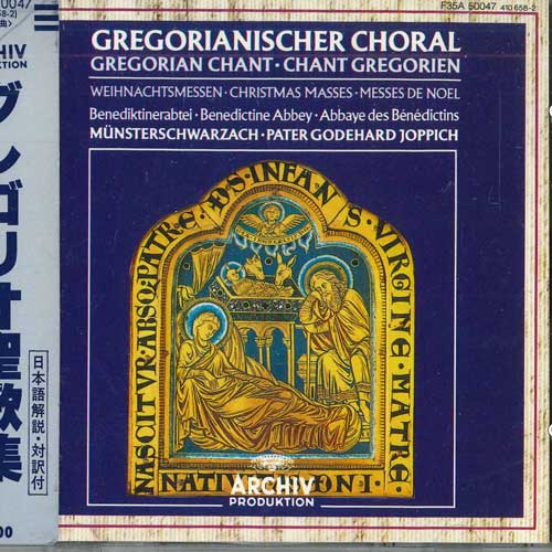 CD ゴーデハルト・ヨッピヒ グレゴリオ聖歌集 F35A50047 POLYDOR /00110