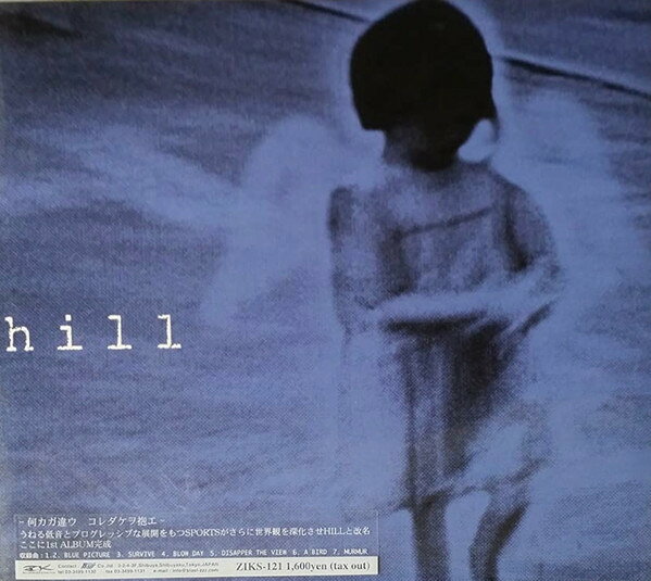 【中古】CD Hill Hill ZIKS121 ZK Records 紙ジャケ /00110