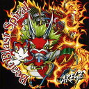 【中古】CD ARESZ Beat Blast Spiral AZCD002 Office Non Title /00110(2)