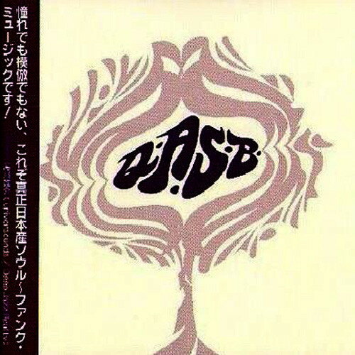 ・アーティスト Q.A.S.B. ・タイトル Q.A.S.B. ・レーベル Soul Garden Records DQC337 ・フォーマット【レコード/CDのお間違いにご注意ください】 CD ・コンディション(盤) 非常に良い(EX) ・コンディション(ジャケット) ・コンディション(帯) オビあり ・特記事項 【帯付き】 【デジパック】 サンプル画像です。実際の商品の画像ではありません 商品写真はバーコード/カタログ番号に対応したサンプル画像ですので、お送りする商品の画像ではありません。帯やライナーなどの付属品は、特記事項に記載されている場合のみ含まれます。プロモやカラーレコードなどの仕様についても、該当する場合のみ特記事項に記載しています。 【ご購入前に必ずご確認ください】 ・本店サイト(www.recordcity.jp)とは価格、送料が違います ・本店サイト、その他支店のオーダーとは同梱発送できません ・別倉庫から発送しているため、店頭受け渡しは対応しておりません ・一部商品は他の通販サイトでも販売しているため、ご注文のタイミングによっては商品のご用意ができない場合がございます。 ・土日祝日はお休みです 金曜・祝前日9時以降のご連絡またはご入金は、返答または発送が週明け・祝日明けに順次対応となります。 ・ご購入後のキャンセル不可 ご購入後のキャンセルはいかなる理由においてもお受けできません。ご了承の上、ご購入くださいませ。 ・日本郵便(ゆうパック/ゆうメール)によるお届けになります。 ・中古品であることをご理解ください 当ストアではお客様よりお譲りいただいた中古商品を販売しております。中古品であることをご理解の上ご購入ください。また、一部商品はRecordCityウェブショップで試聴可能です。 ・返品について お客様のご都合による商品のご返品は一切承っておりません。 表記の内容と実際の商品に相違がある場合、また針飛び等で返品・返金をご希望される場合は、商品の到着後1週間以内にご連絡ください。商品の返送をこちらで確認後、返金を行います。 コンディションVG以下の商品は返品できません。プレイに影響のない表面のこすれ傷、プレス起因のノイズ盤は返品の対象外です。 【コンディション表記】 ・ほぼ新品(M-)(Like New) 完全な新品。未使用。当店ではほぼ使用しません ・非常に良い(EX)(Excellent) 中古盤として美品な状態。わずかな経年を感じるものの傷みを感じさせない、当店基準で最高の状態 ・良い(VG+)(Very Good Plus) 丁寧に扱われた中古品で、軽い使用感がみられる。 ・可(VG)(Acceptable) 使い込まれた中古品で、「良い」よりもさらに使用感がみられる。 ・悪い(VG-)(Bad) 状態が悪いアイテム。使用の保障はなく、再生不可、針飛び、目立つノイズがあるかもしれない。状態によるクレーム不可。返品不可。 ・非常に悪い(G)(Very Bad) 「悪い」よりさらに状態が悪いアイテム。使用の保障はなく、再生不可、針飛び、目立つノイズがあるかもしれない。状態によるクレーム不可。返品不可。 ・ジャンク(Fair)(Junk/Fair) 割れている、反っている、水ダメージがある、カビ、ジャケットが分離している、ひどい書き込み、ひどい擦れなど最低の状態。使用の保障はなく、再生不可、針飛び、目立つノイズがあるかもしれない。状態によるクレーム不可。返品不可。 ・ジャンク(Poor)(Junk/Poor) 割れている、反っている、水ダメージがある、カビ、ジャケットが分離している、ひどい書き込み、ひどい擦れなど最低の状態。使用の保障はなく、再生不可、針飛び、目立つノイズがあるかもしれない。状態によるクレーム不可。返品不可。