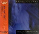 【中古】CD Steven Brown Compos?s Pour Le Th??tre Et Le Cin?ma VDP1456PROMO Les Disqu...