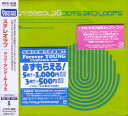 【中古】CD Stereolab Dots And Loops WPCR75438PROMO Elektra プロモ 未開封 /00110