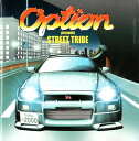 【中古】CD Various Option Presents Street Tribe AVCD11839PROMO Avex Trax プロモ /00110