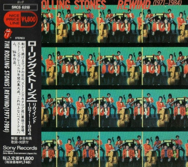 【中古】CD Rolling Stones Rewind (1971-1984) SRCS6218 Rolling Stones Records /00110