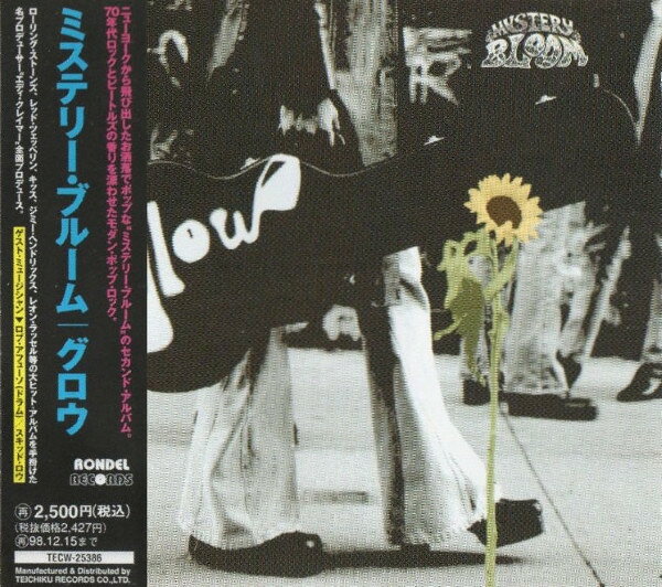 【中古】CD Mystery Bloom Glow TECW25386 Rondel Records /00110