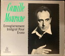 【中古】6CD Camille Maurane Enregistrement Integral Pour Erato WPCC33916 Erato Disqu...