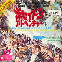 【中古】7” Maureen McGovern ポセイドン・アドベンチャー Morning After / Midnight FM1043 SEVEN SEAS /00080