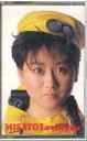 【中古】Cassette 渡辺美里 Lovin You 426H185 EPIC /00110