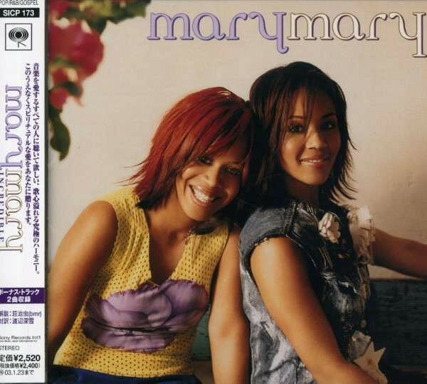 Artist Name: F - 【中古】CD Mary Mary Incredible SICP173 Sony Records Intl /00110