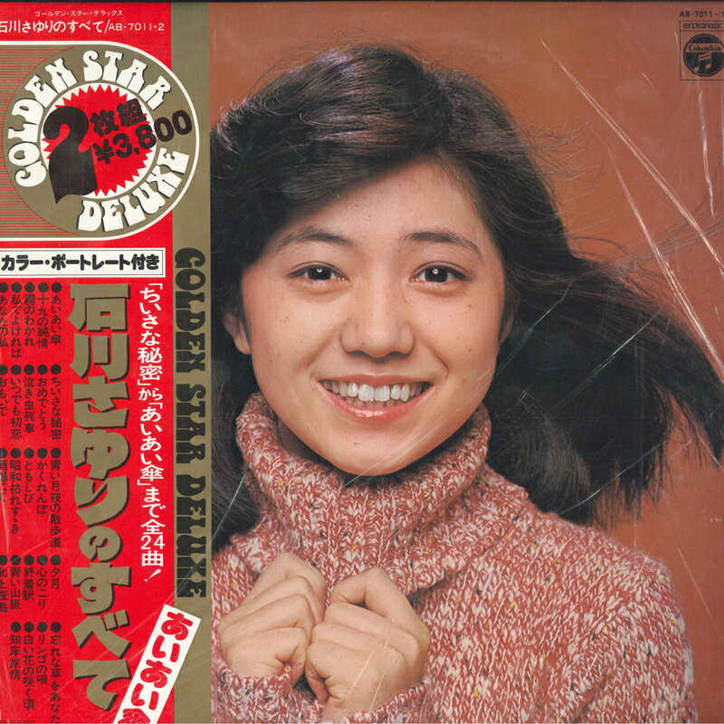 楽天市場】xe（邦楽｜レコード）：CD・DVDの通販