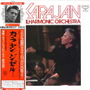 【中古】LP Herbert Von Karajan Adam/Giselle-complete Ballet GT9134 LONDON Japan Viny...