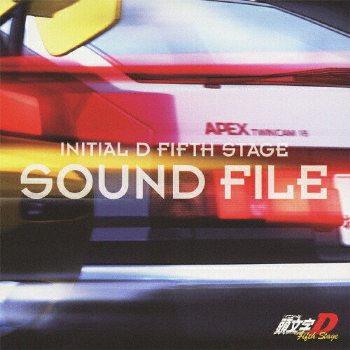 【新品】CD （アニメーション） 頭文字［イニシャル］D　Fifth　Stage　S AVCA6217...