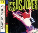 【中古】CD Jesus Jones Liquidizer TOCP7626 EMI /00110