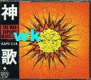 【中古】CD MAD CAPSULE MARKETS; TAKESHI U 神歌 KAMI-UTA VIDL40005 Invitation /00110