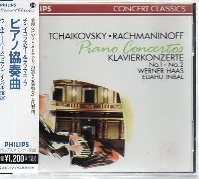 ・アーティスト インパル ・タイトル チャイコフスキー/ピアノ協奏 ・レーベル Philips DMP224 ・フォーマット【レコード/CDのお間違いにご注意ください】 CD ・コンディション(盤) 良い (VG+) ・コンディション(ジャケット) ・コンディション(帯) オビなし ・特記事項 【ケース割れ】 サンプル画像です。実際の商品の画像ではありません 商品写真はバーコード/カタログ番号に対応したサンプル画像ですので、お送りする商品の画像ではありません。帯やライナーなどの付属品は、特記事項に記載されている場合のみ含まれます。プロモやカラーレコードなどの仕様についても、該当する場合のみ特記事項に記載しています。 【ご購入前に必ずご確認ください】 ・本店サイト(www.recordcity.jp)とは価格、送料が違います ・本店サイト、その他支店のオーダーとは同梱発送できません ・別倉庫から発送しているため、店頭受け渡しは対応しておりません ・一部商品は他の通販サイトでも販売しているため、ご注文のタイミングによっては商品のご用意ができない場合がございます。 ・土日祝日はお休みです 金曜・祝前日9時以降のご連絡またはご入金は、返答または発送が週明け・祝日明けに順次対応となります。 ・ご購入後のキャンセル不可 ご購入後のキャンセルはいかなる理由においてもお受けできません。ご了承の上、ご購入くださいませ。 ・日本郵便(ゆうパック/ゆうメール)によるお届けになります。 ・中古品であることをご理解ください 当ストアではお客様よりお譲りいただいた中古商品を販売しております。中古品であることをご理解の上ご購入ください。また、一部商品はRecordCityウェブショップで試聴可能です。 ・返品について お客様のご都合による商品のご返品は一切承っておりません。 表記の内容と実際の商品に相違がある場合、また針飛び等で返品・返金をご希望される場合は、商品の到着後1週間以内にご連絡ください。商品の返送をこちらで確認後、返金を行います。 コンディションVG以下の商品は返品できません。プレイに影響のない表面のこすれ傷、プレス起因のノイズ盤は返品の対象外です。 【コンディション表記】 ・ほぼ新品(M-)(Like New) 完全な新品。未使用。当店ではほぼ使用しません ・非常に良い(EX)(Excellent) 中古盤として美品な状態。わずかな経年を感じるものの傷みを感じさせない、当店基準で最高の状態 ・良い(VG+)(Very Good Plus) 丁寧に扱われた中古品で、軽い使用感がみられる。 ・可(VG)(Acceptable) 使い込まれた中古品で、「良い」よりもさらに使用感がみられる。 ・悪い(VG-)(Bad) 状態が悪いアイテム。使用の保障はなく、再生不可、針飛び、目立つノイズがあるかもしれない。状態によるクレーム不可。返品不可。 ・非常に悪い(G)(Very Bad) 「悪い」よりさらに状態が悪いアイテム。使用の保障はなく、再生不可、針飛び、目立つノイズがあるかもしれない。状態によるクレーム不可。返品不可。 ・ジャンク(Fair)(Junk/Fair) 割れている、反っている、水ダメージがある、カビ、ジャケットが分離している、ひどい書き込み、ひどい擦れなど最低の状態。使用の保障はなく、再生不可、針飛び、目立つノイズがあるかもしれない。状態によるクレーム不可。返品不可。 ・ジャンク(Poor)(Junk/Poor) 割れている、反っている、水ダメージがある、カビ、ジャケットが分離している、ひどい書き込み、ひどい擦れなど最低の状態。使用の保障はなく、再生不可、針飛び、目立つノイズがあるかもしれない。状態によるクレーム不可。返品不可。