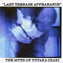 【中古】2CD 尾崎豊 LAST TEENAGE APPEARANCE SRCL19134 CBS/Sony /00220