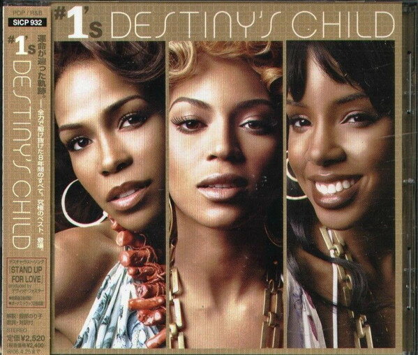 【中古】CD Destinys Child #1s SICP932 Sony Records Intl /00110