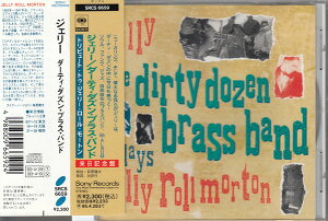 【中古】CD ザ・ダーティ・ダズン・ブラス・ ジェリー(ザ・ダーティー・ダズン・ブラス・バンド・プ SRCS6659PROMO Sony プロモ /00110