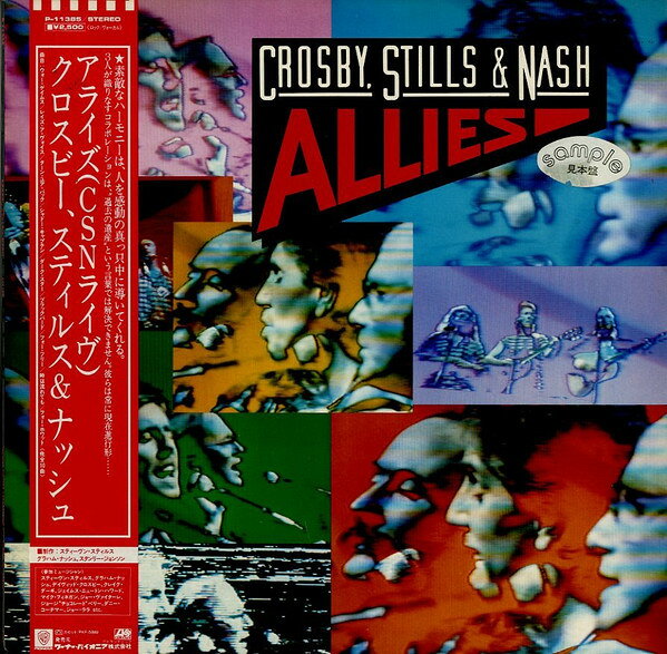 LP Crosby, Stills, Nash Allies P11385 ATLANTIC /00260