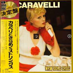 【中古】LP Caravelli New Gold Disk ECPO26 EPIC /00260