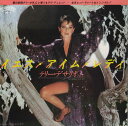 【中古】7” テリー・デサリオとK.C. エス・アイム・レディ / ウィズ・ユア・ラヴ 6S2 CASABLANCA /00080